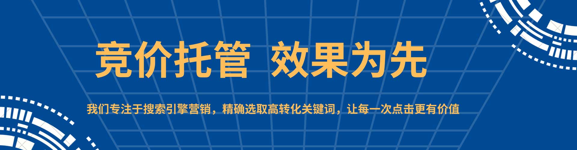 城步百度推广平台