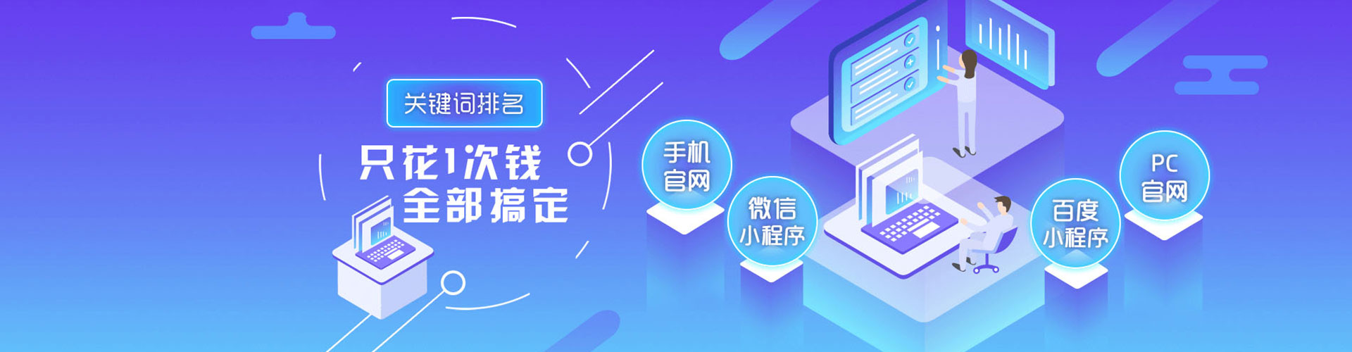 城步谷歌sem